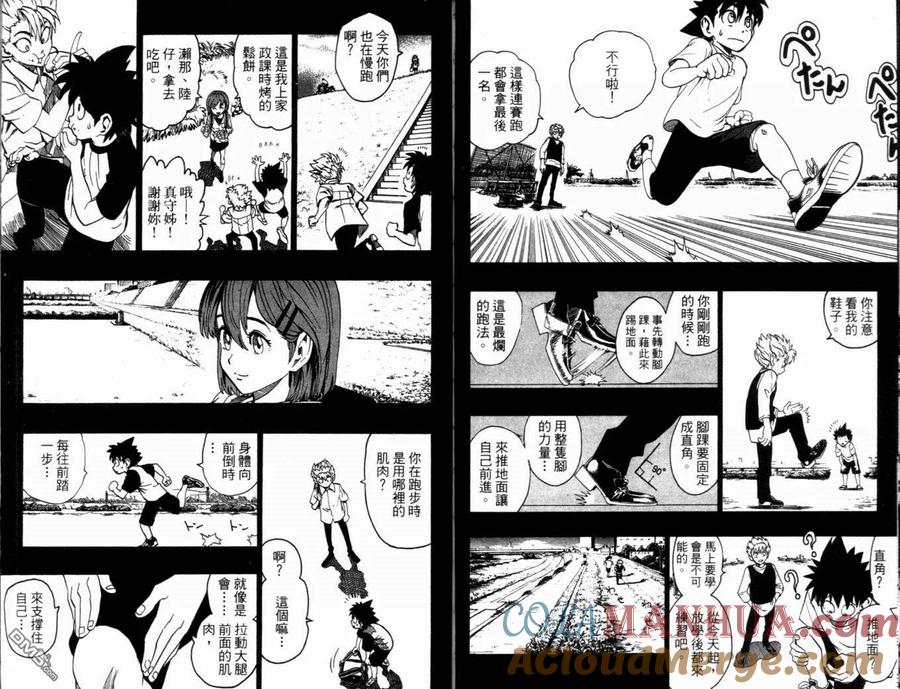 第41页