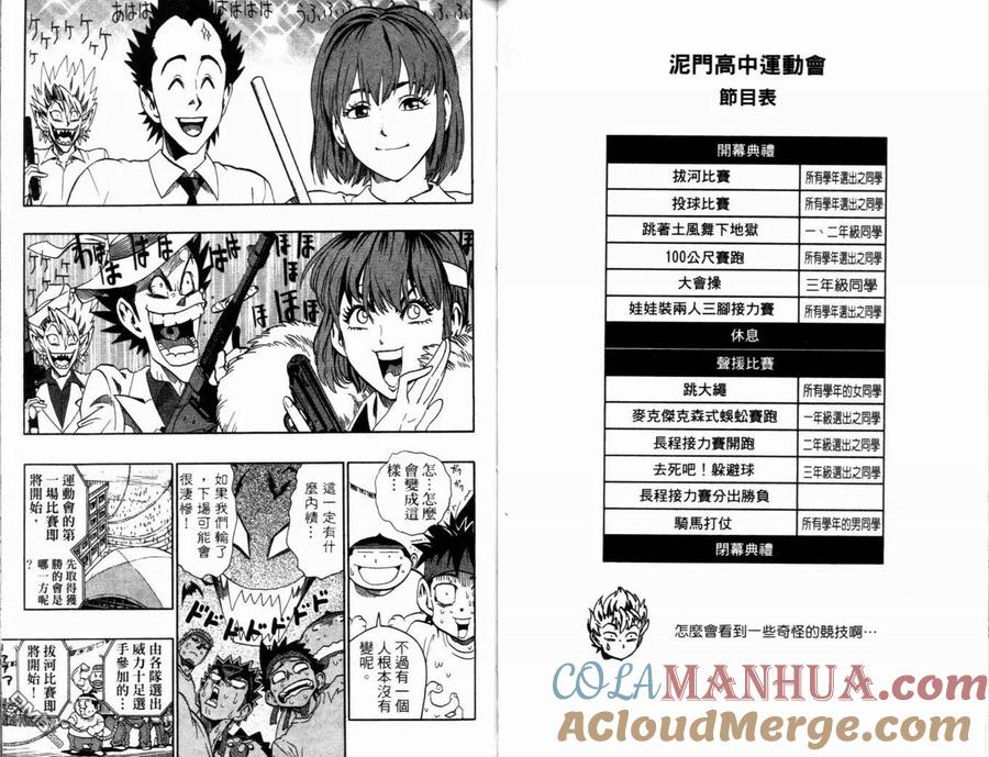 第49页