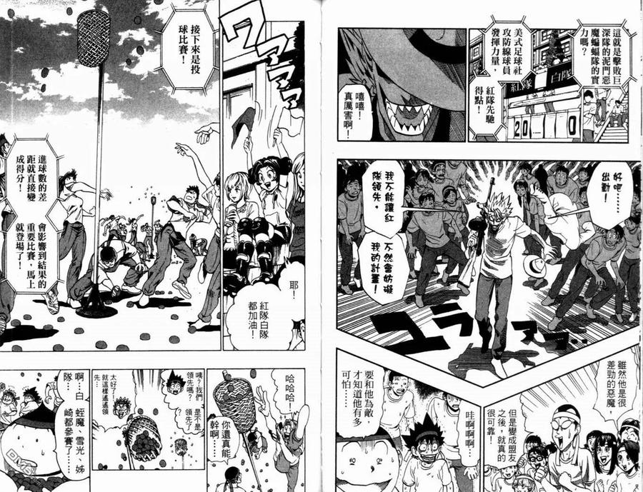 第51页