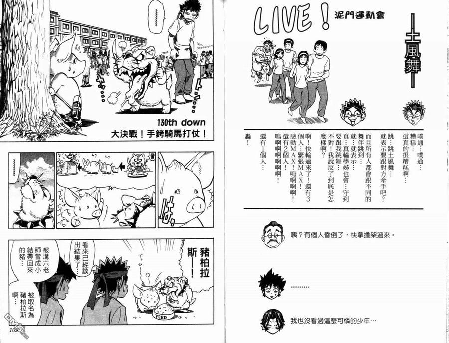 第58页