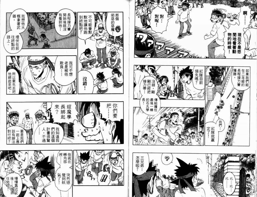 第59页