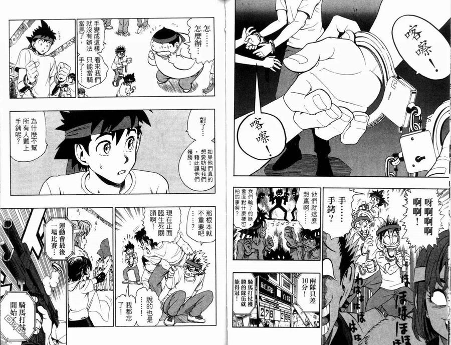 第62页