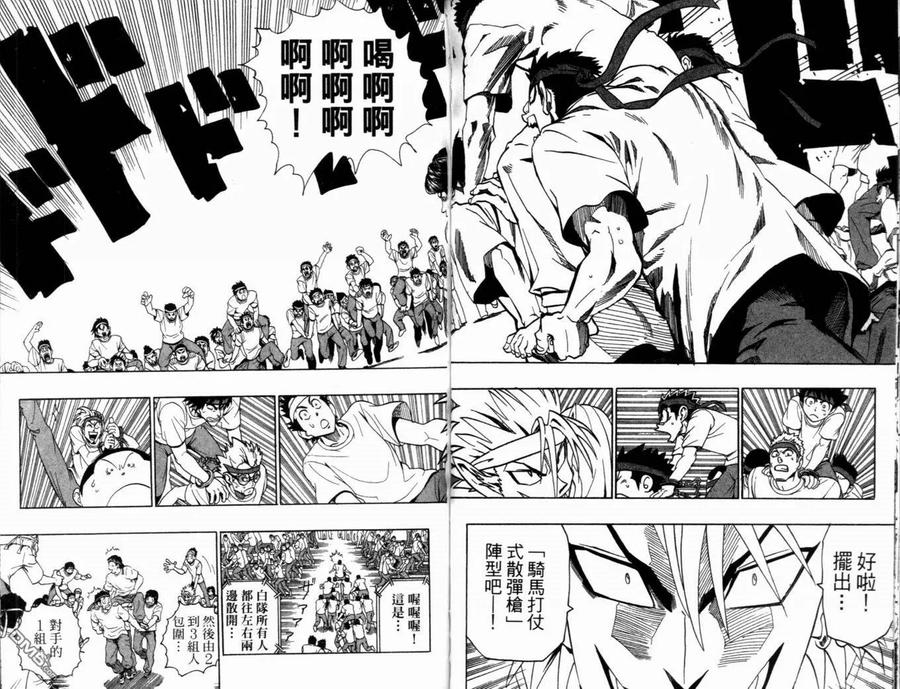 第63页