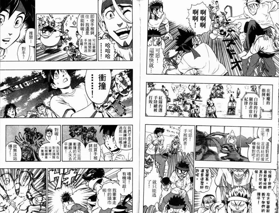 第64页