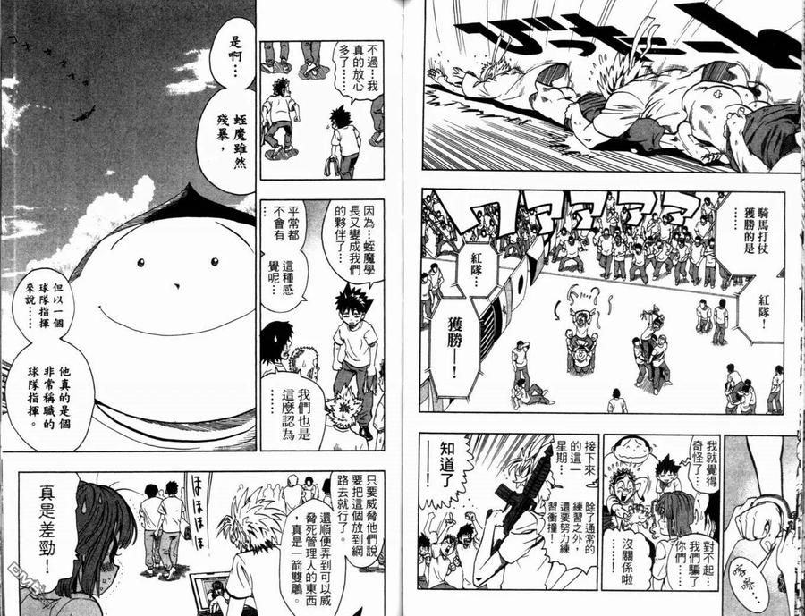 第67页