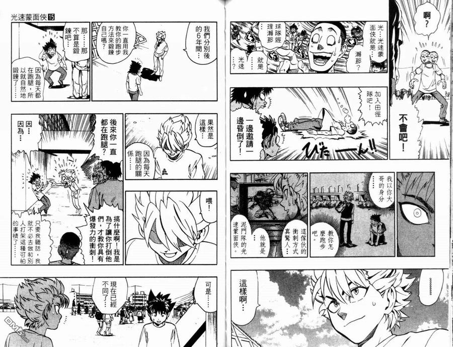 第72页