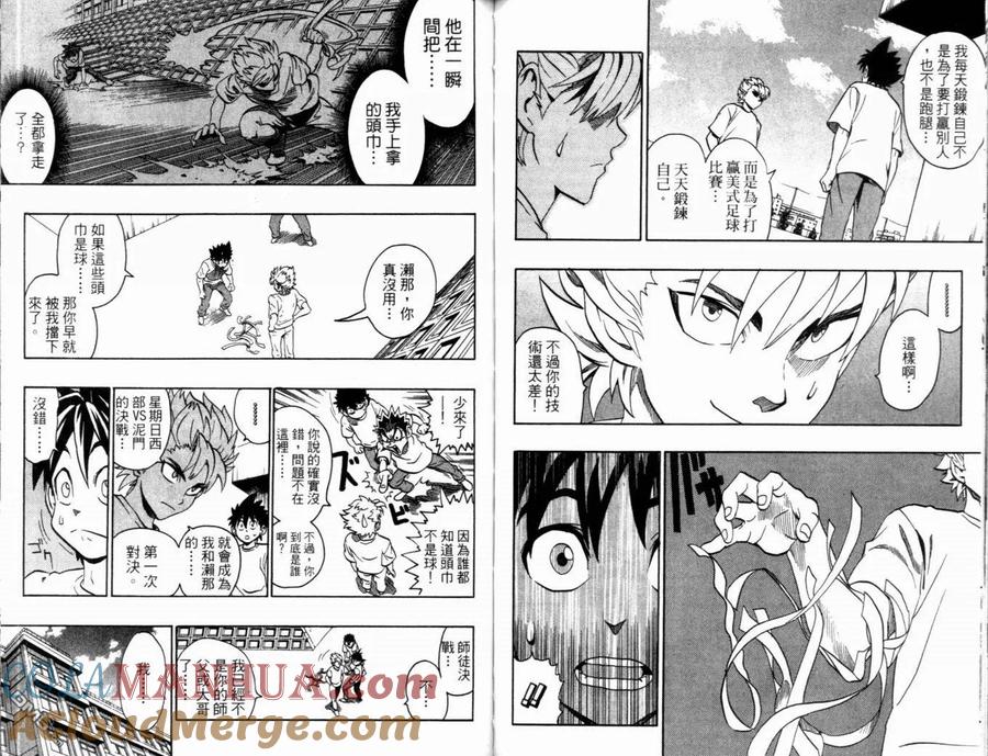 第73页