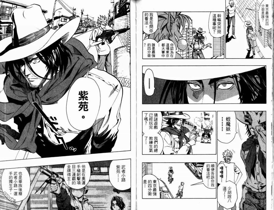 第75页