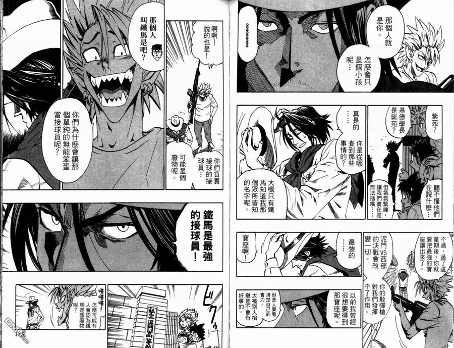 第76页