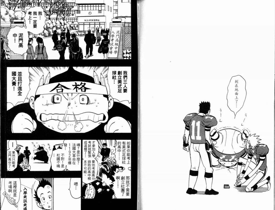 第82页