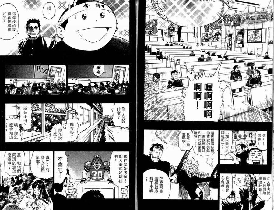 第83页