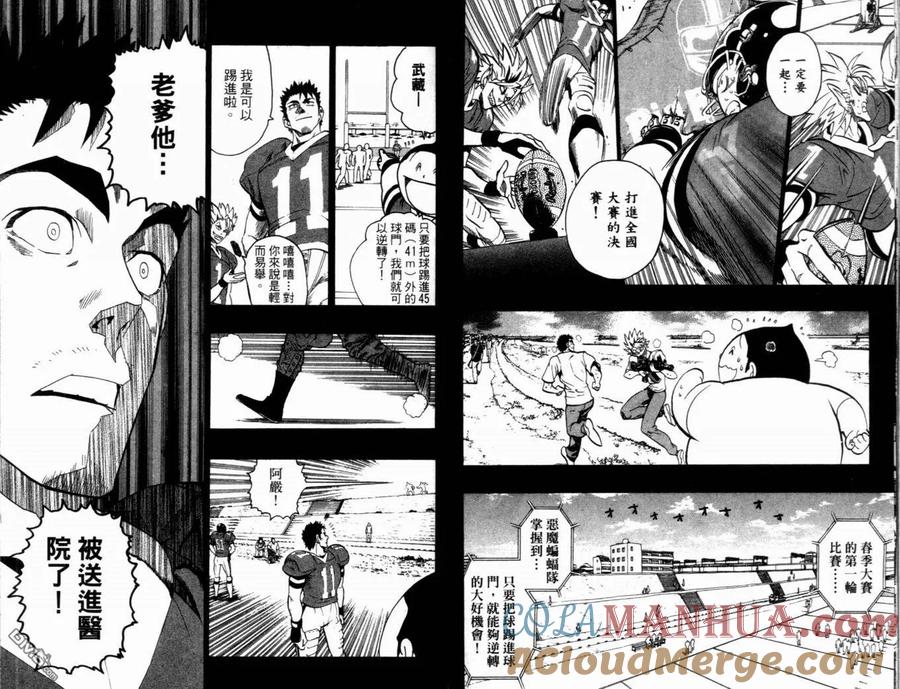 第85页