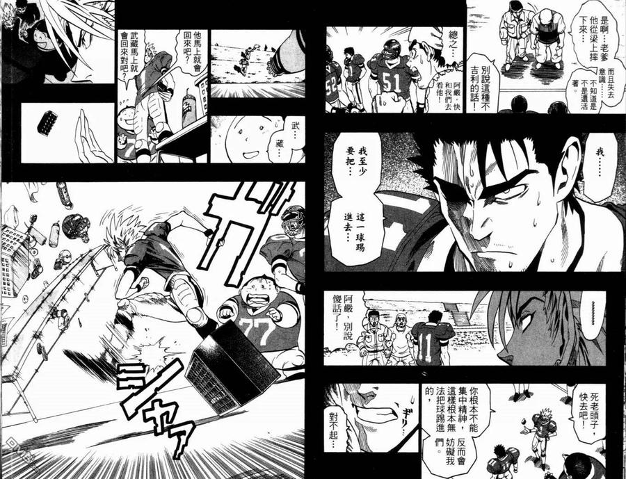 第86页