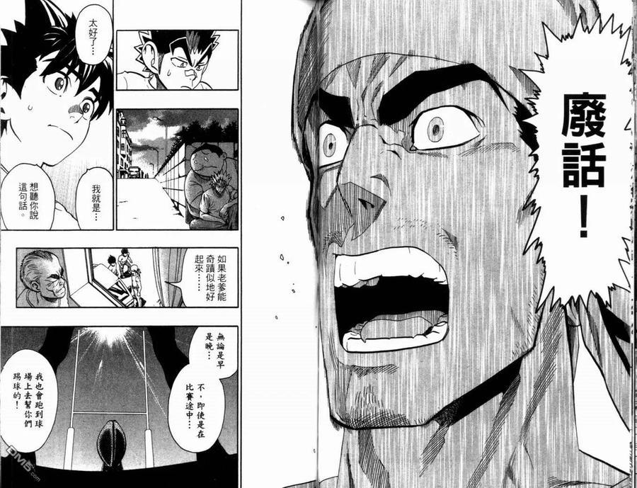 第90页