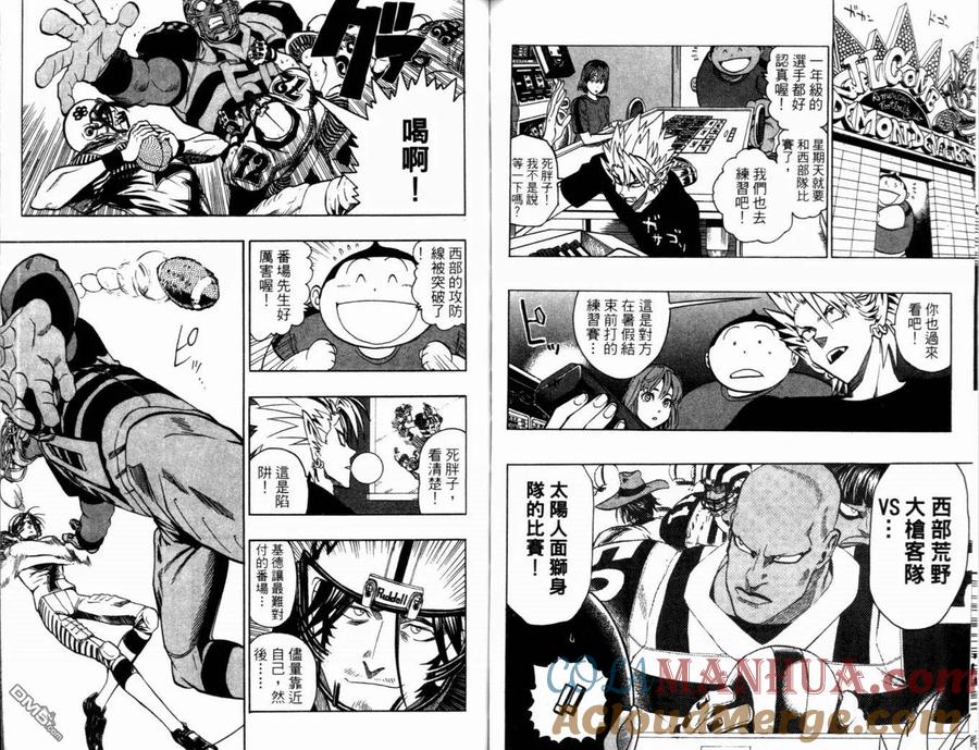 第93页