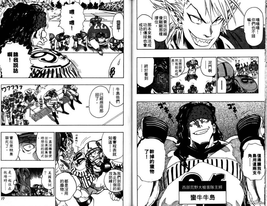 第39页