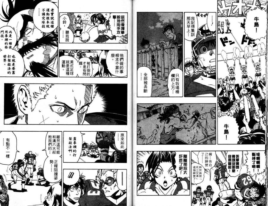 第42页