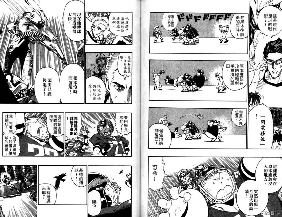 第57页