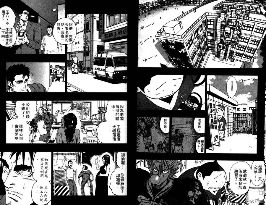 第68页