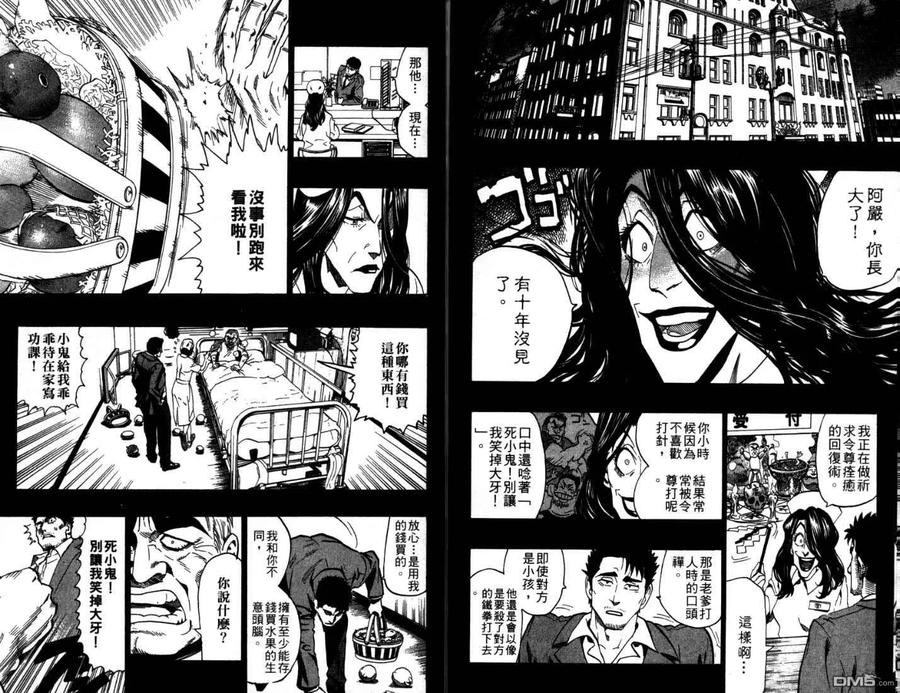 第69页