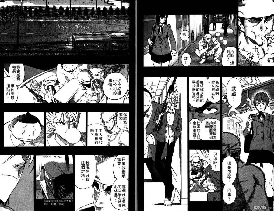 第71页