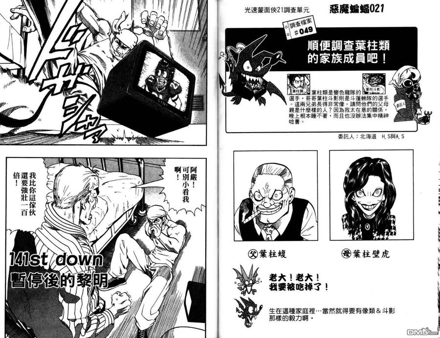 第75页