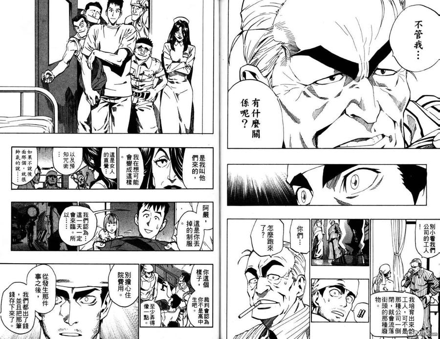 第77页