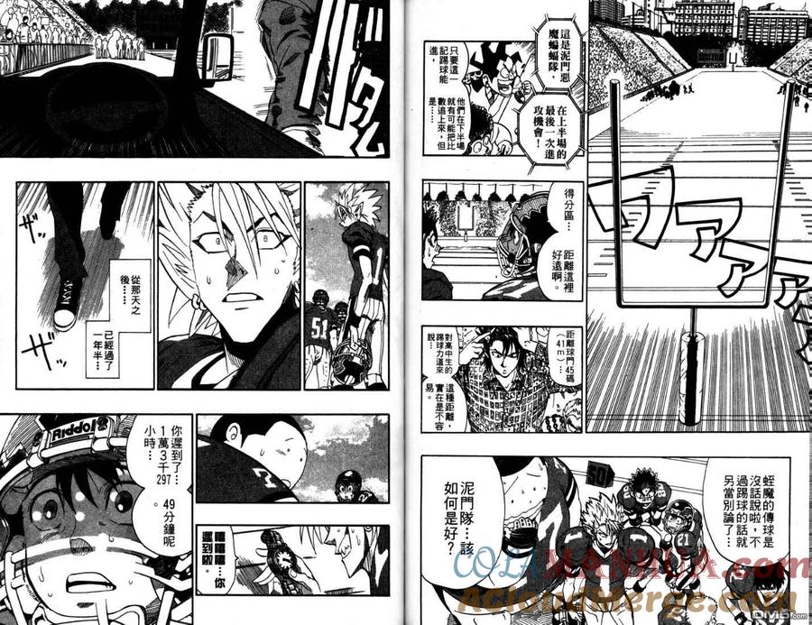 第79页