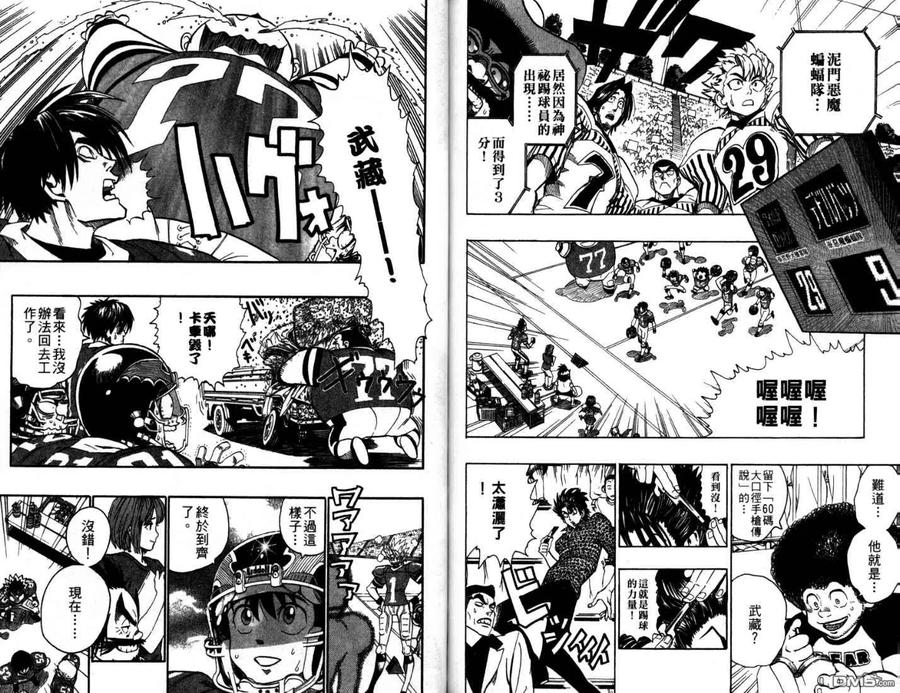 第86页