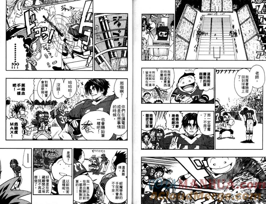 第88页