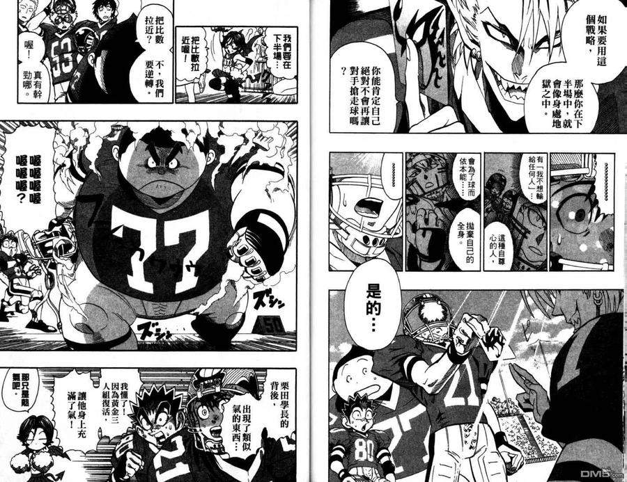 第90页