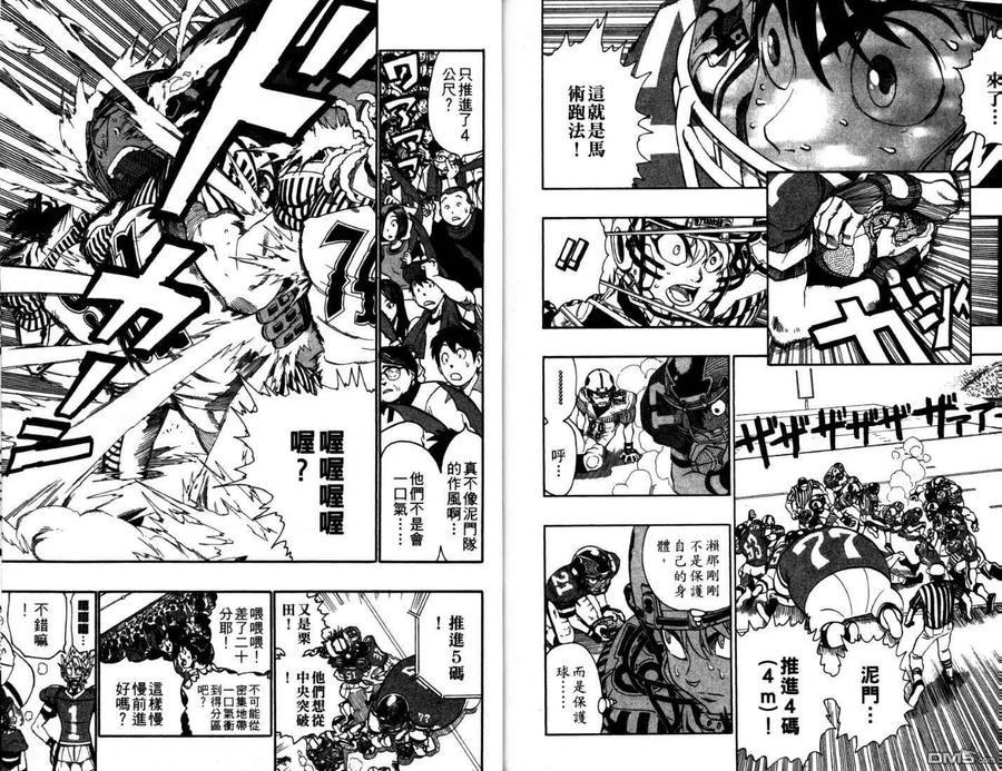 第93页