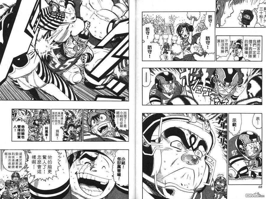 第33页