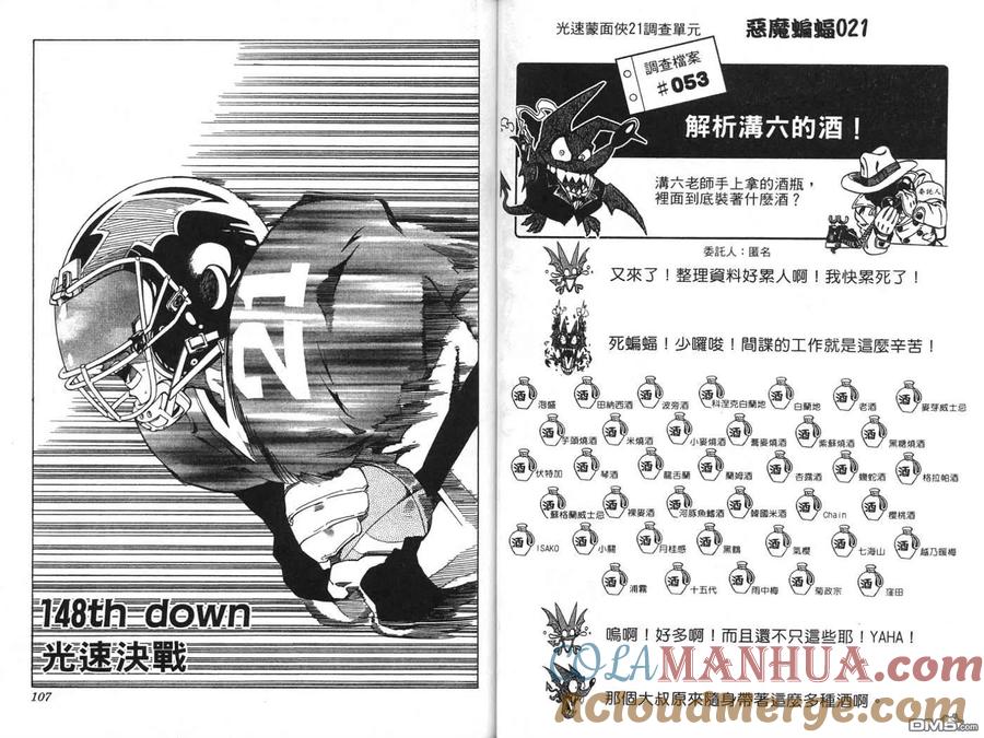 第52页