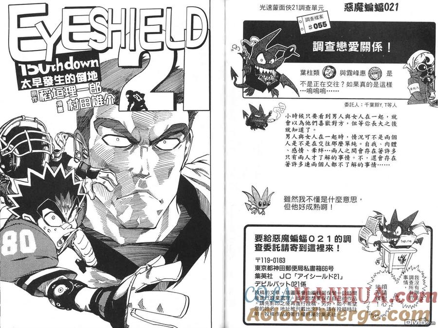 第73页