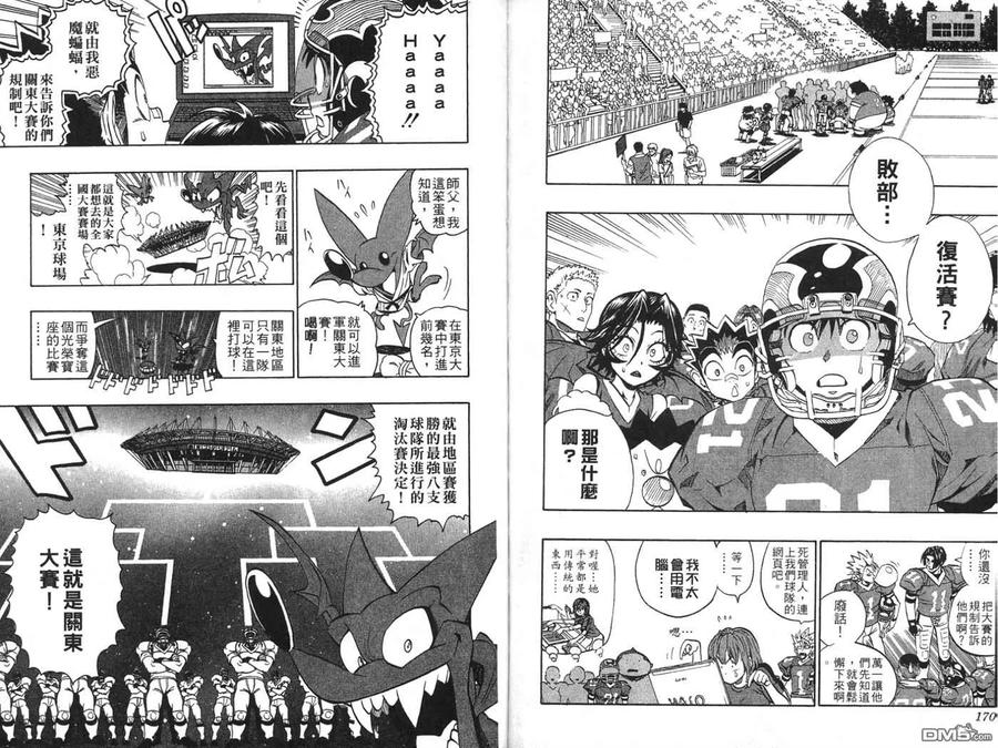 第84页