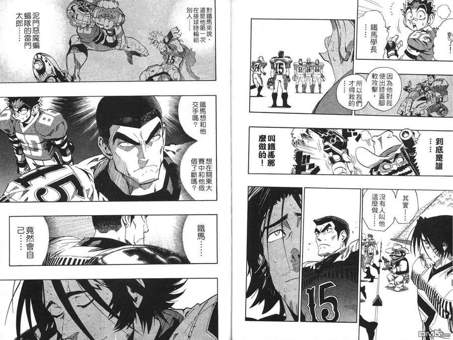 第86页