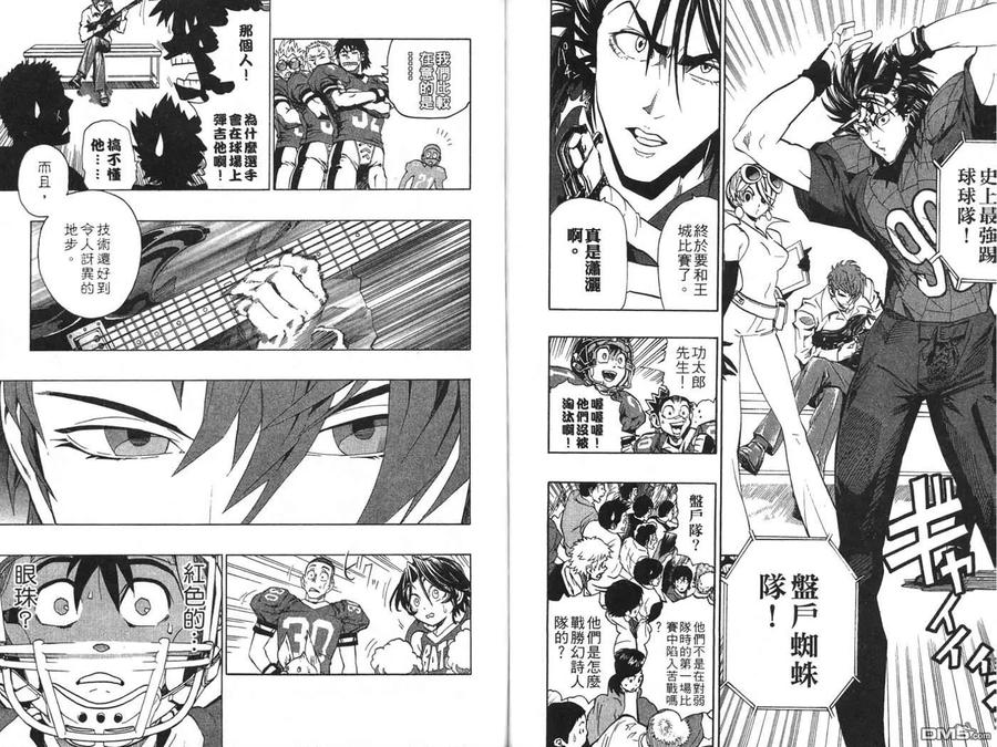 第90页