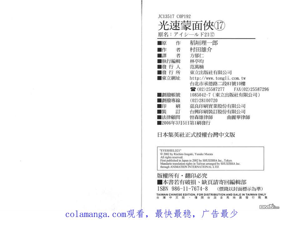 第93页