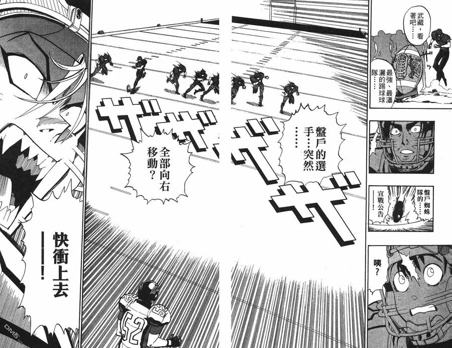 第42页