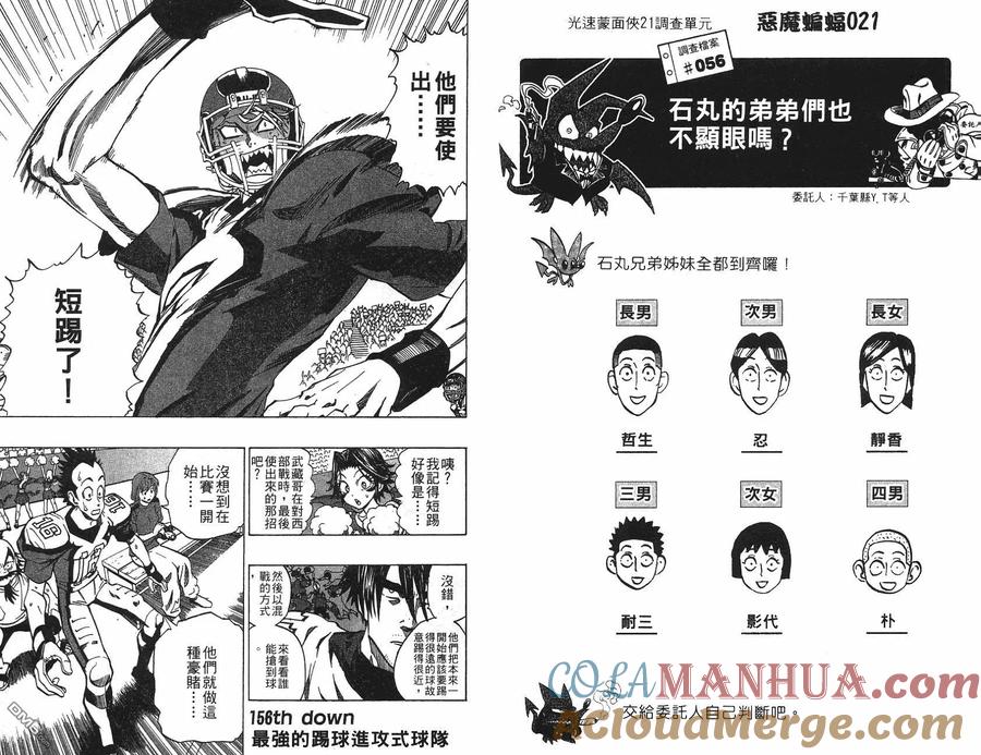 第43页