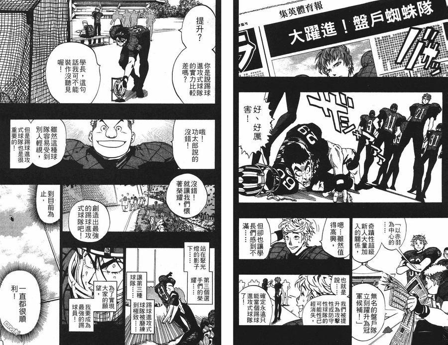 第50页
