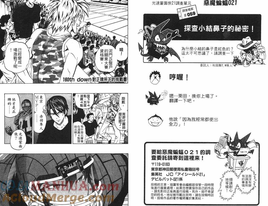第82页