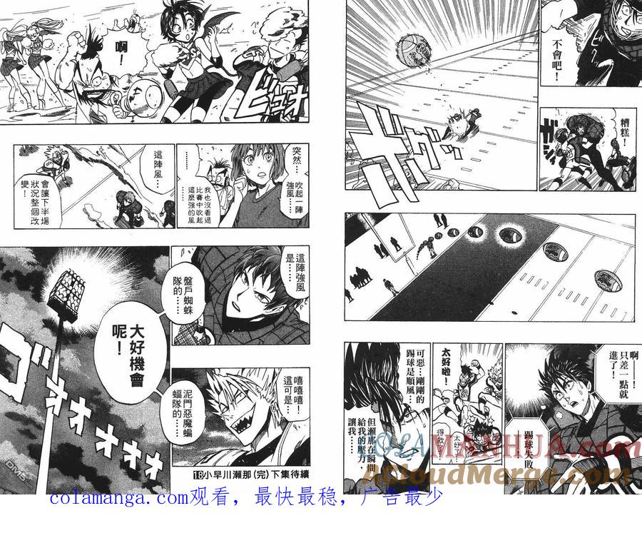 第91页