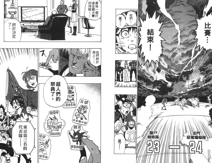 第50页