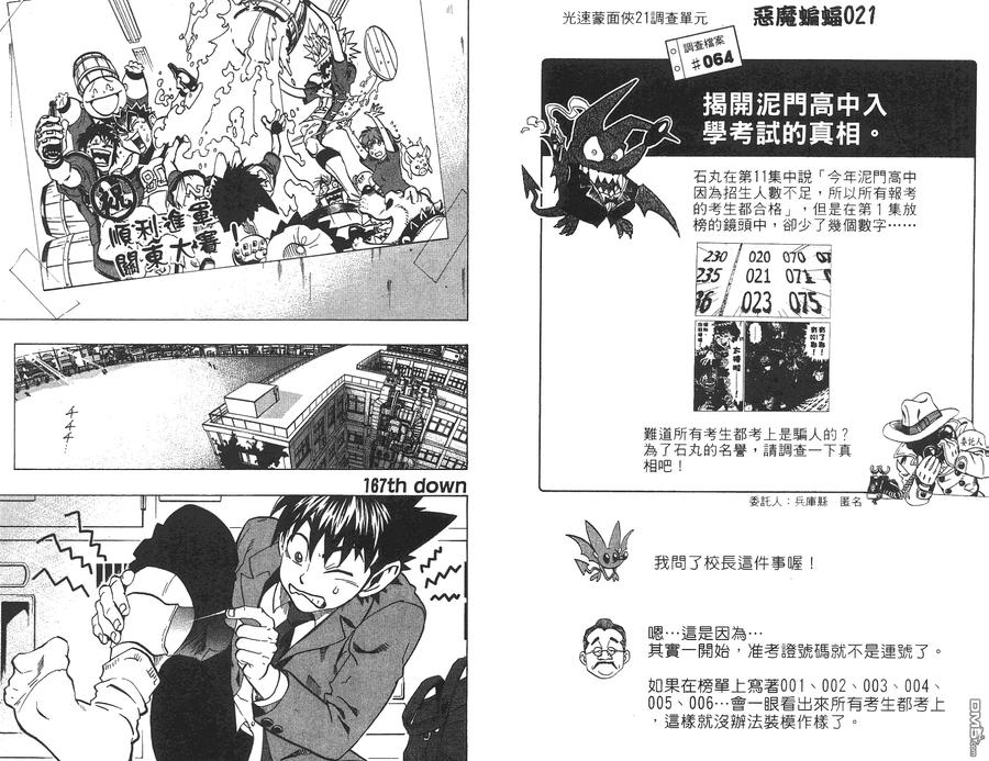 第62页