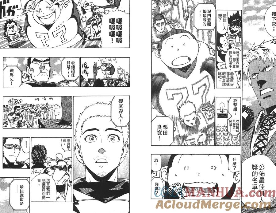 第67页