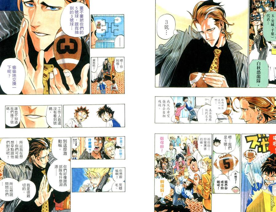 第81页