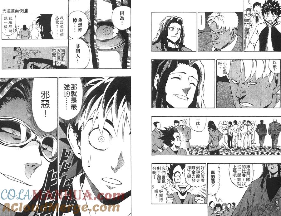 第88页