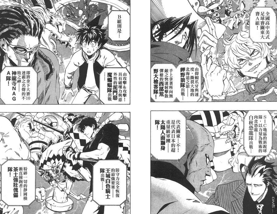 第89页